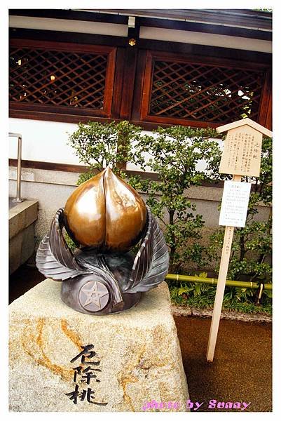 2014京阪晴明神社16.jpg