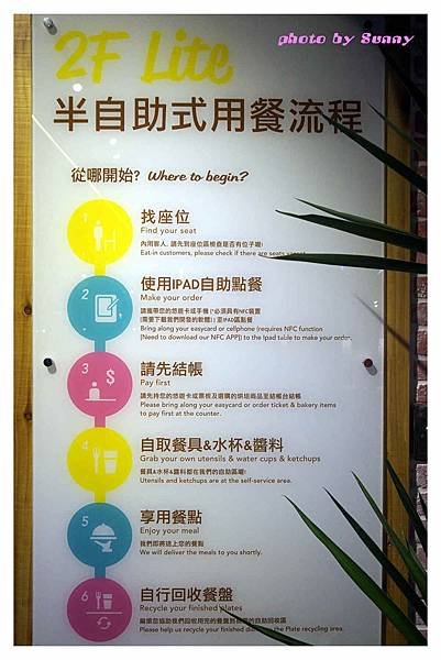 貳拂17.jpg