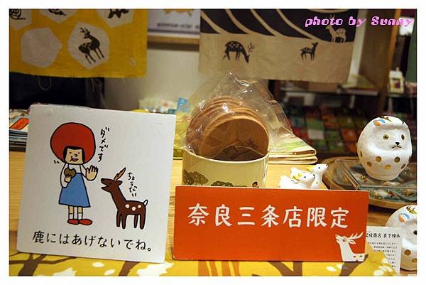 奈良散策21.jpg