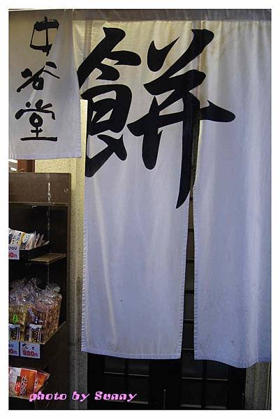 奈良散策26.jpg