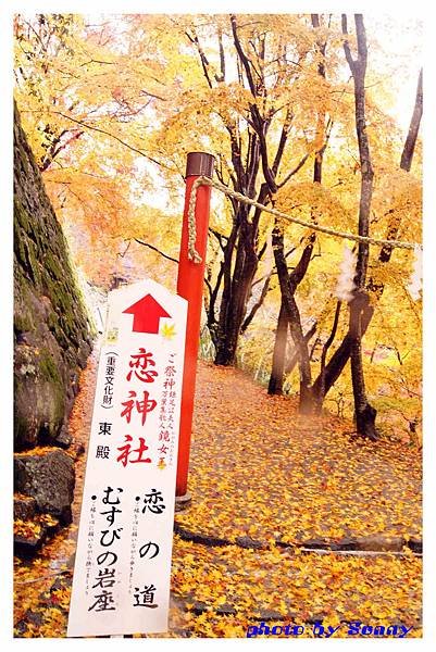 談山神社6.jpg