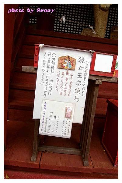 談山神社8.jpg