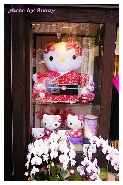 kitty茶寮2.jpg