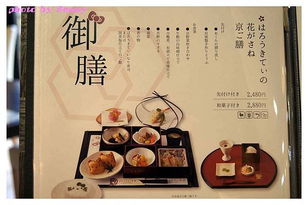 kitty茶寮15.jpg