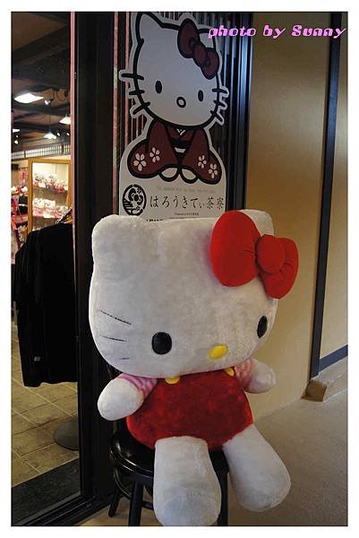 kitty茶寮37.jpg