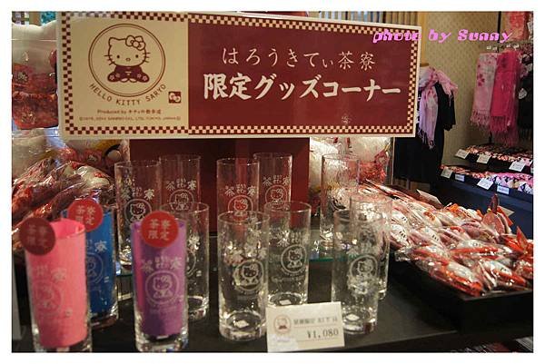 kitty茶寮43.jpg