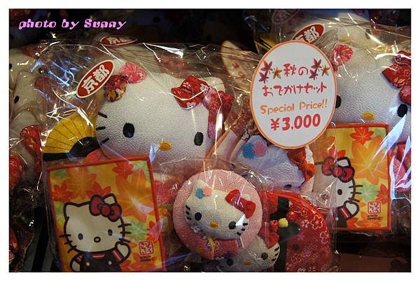 kitty茶寮47.jpg