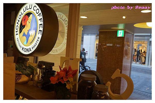 HONOLULU COFFEE8.jpg