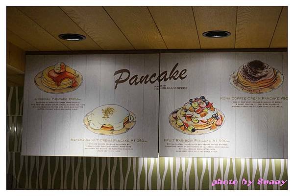 HONOLULU COFFEE9.jpg