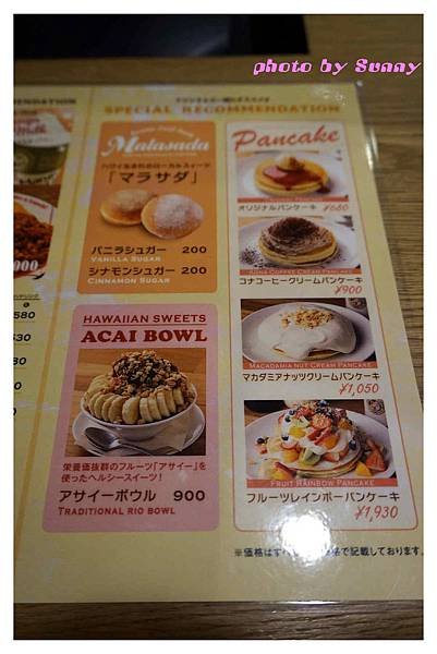 HONOLULU COFFEE11.jpg