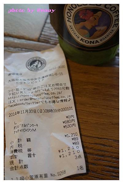 HONOLULU COFFEE25.jpg