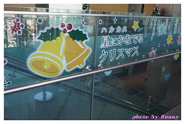 阿倍野近鐵百貨6.jpg