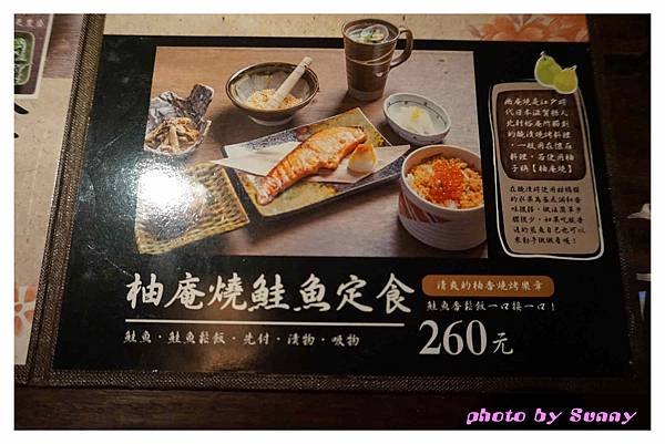 瞞著爹金柚店9.jpg