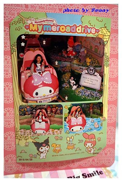 kitty戰利品11.jpg