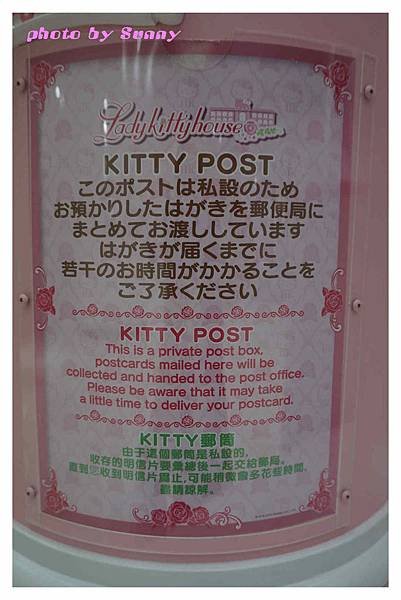 Kitty樂園154.jpg