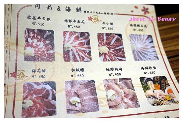 kitty火鍋21.jpg