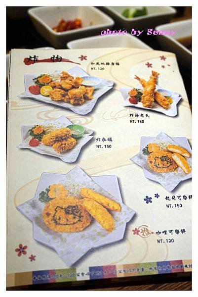 kitty火鍋28.jpg
