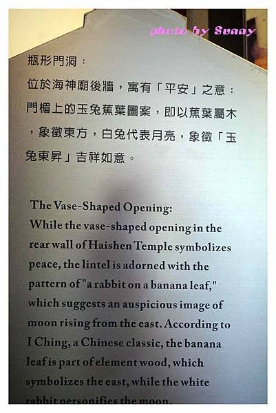 赤崁樓9.jpg