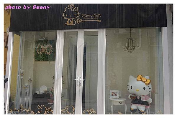 Hello Kitty secret garden9.jpg