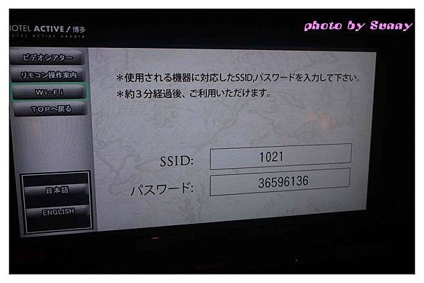 2015北九州自助-Hotel ACTIVE!博多14.jpg