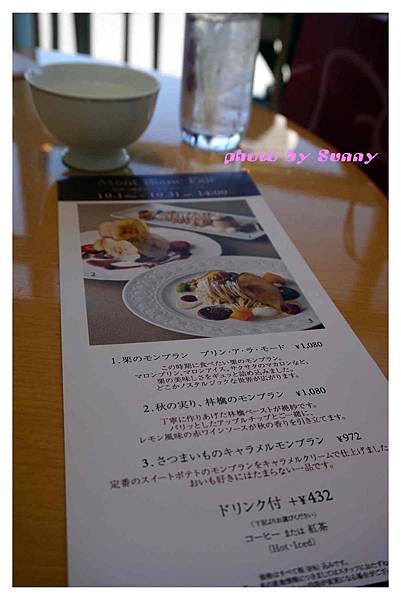 2015北九州自助-KIHACHI CAFE2.jpg