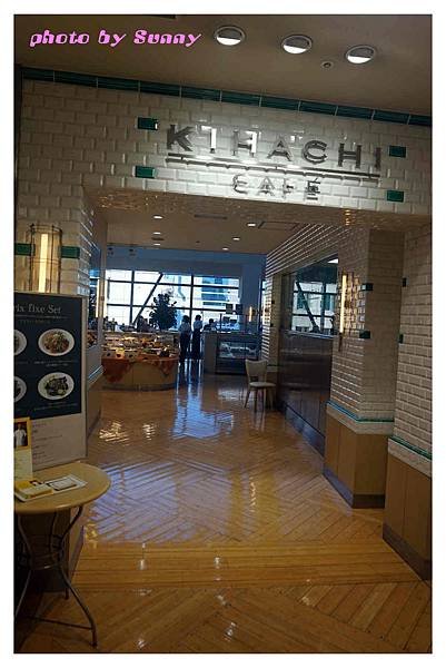2015北九州自助-KIHACHI CAFE12.jpg