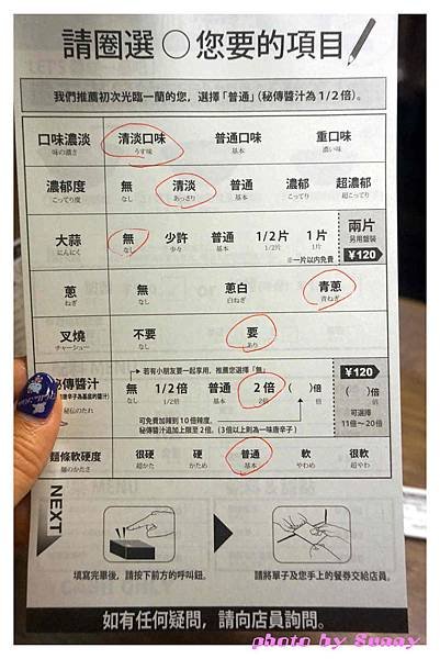 2015北九州自助-一蘭拉麵本店2.jpg