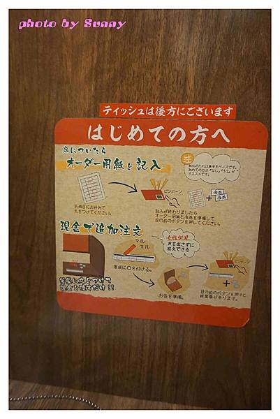2015北九州自助-一蘭拉麵本店6.jpg