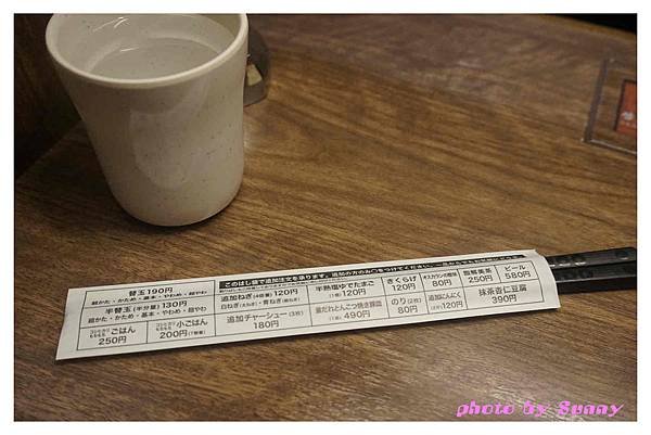 2015北九州自助-一蘭拉麵本店7.jpg