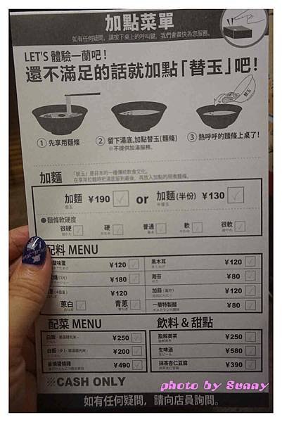 2015北九州自助-一蘭拉麵本店13.jpg