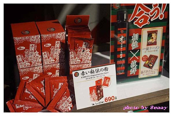 2015北九州自助-一蘭拉麵本店17.jpg