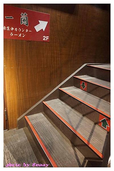 2015北九州自助-一蘭拉麵本店19.jpg