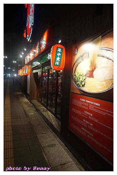 2015北九州自助-一蘭拉麵本店21.jpg