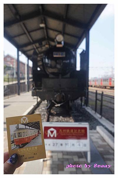 2015北九州自助-九州鐵道紀念館45.jpg