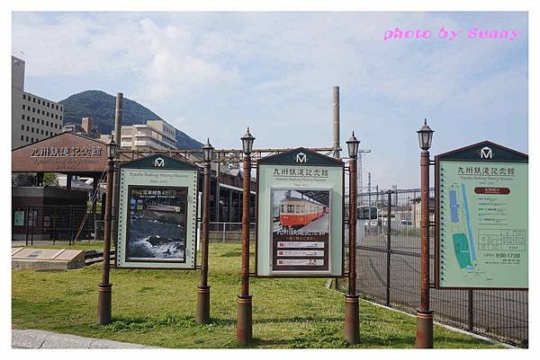 2015北九州自助-九州鐵道紀念館3.jpg