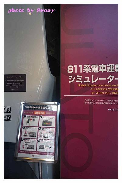 2015北九州自助-九州鐵道紀念館29.jpg