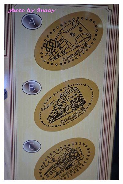 2015北九州自助-九州鐵道紀念館33.jpg