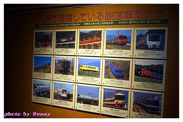 2015北九州自助-九州鐵道紀念館41.jpg
