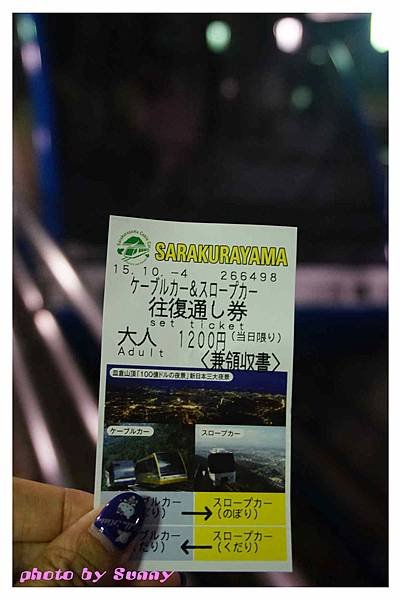 2015北九州自助-皿倉山2.jpg