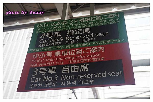 2015北九州自助-御宿仙壽1.jpg