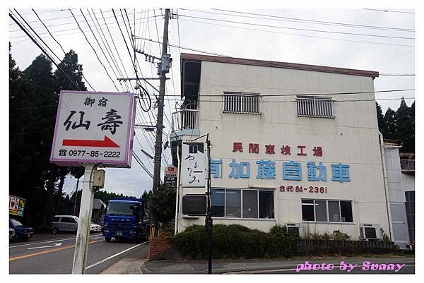 2015北九州自助-御宿仙壽4.jpg
