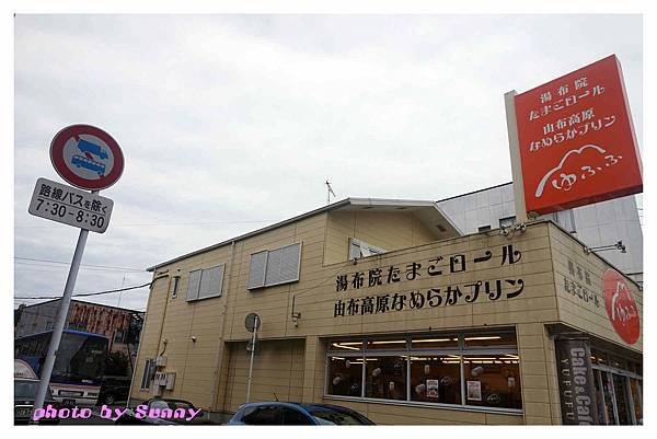 2015北九州自助-御宿仙壽7.jpg