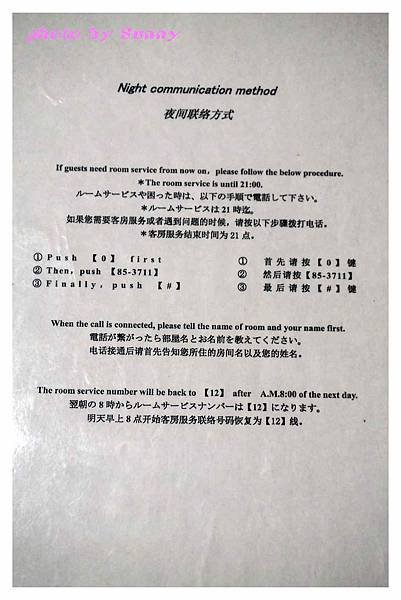 2015北九州自助-御宿仙壽34.jpg