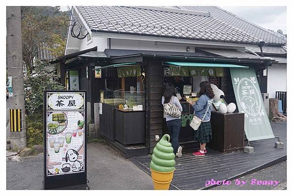 2015北九州自助-史努比茶屋1.jpg