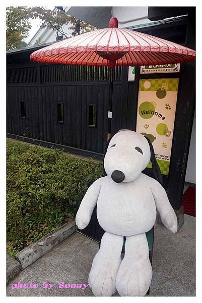 2015北九州自助-史努比茶屋2.jpg