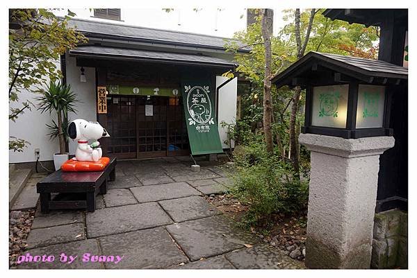 2015北九州自助-史努比茶屋5.jpg