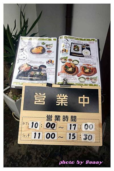 2015北九州自助-史努比茶屋6.jpg