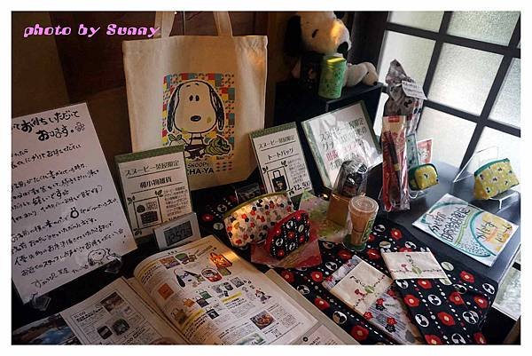 2015北九州自助-史努比茶屋18.jpg