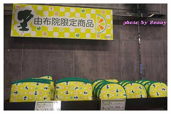 2015北九州自助-史努比茶屋33.jpg
