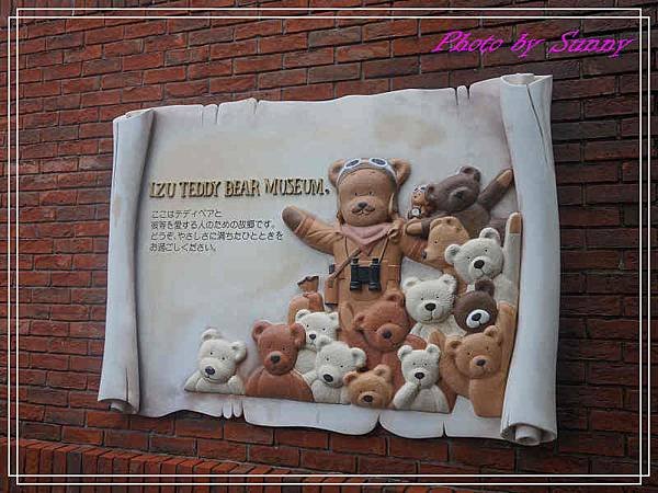 伊豆泰迪熊博物館50.jpg